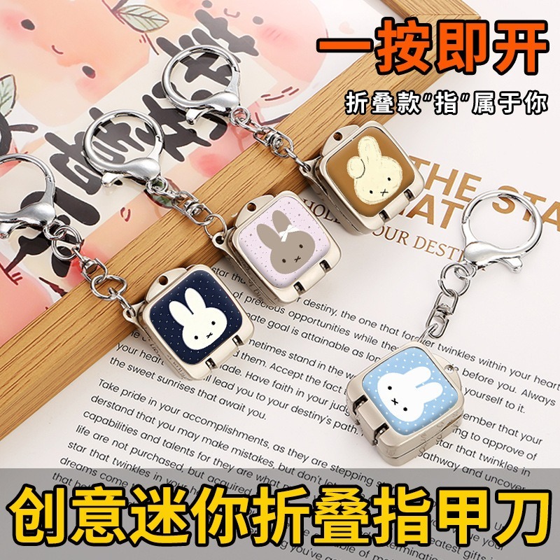 Cute Cartoon Miffy Bunny Nail  - Nail Art Quirky review and price