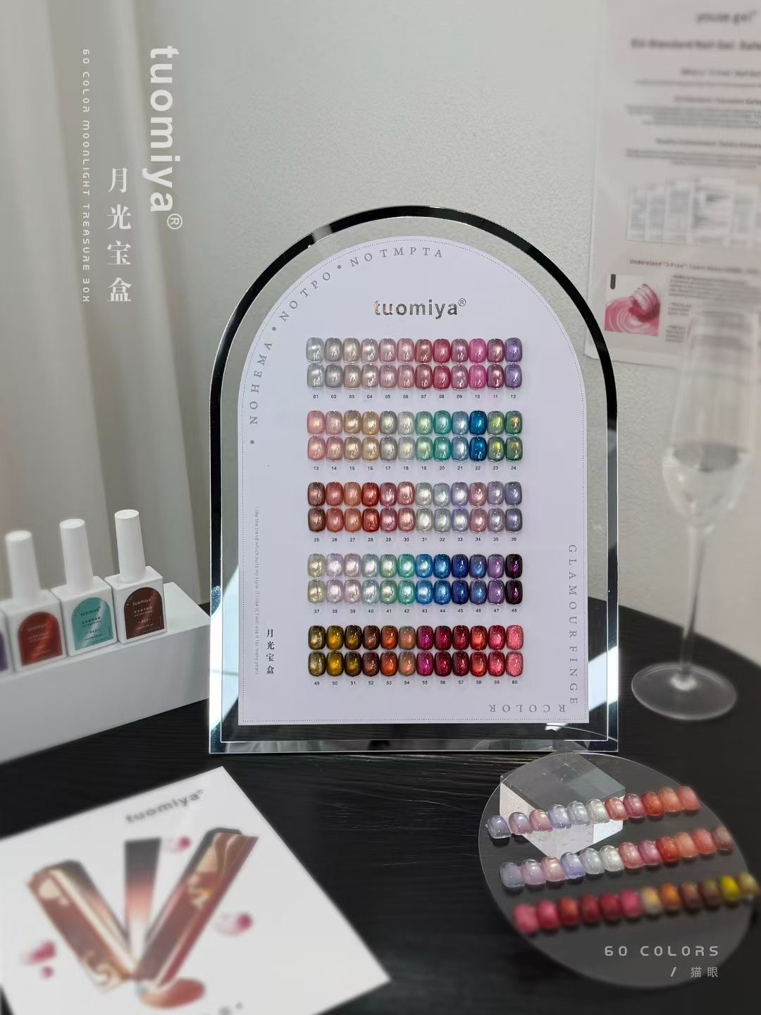 60-color Moonlight Cat Eye nai - Nail Gel Polish Set review and price