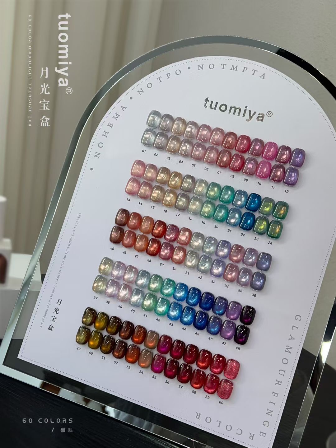 60-color Moonlight Cat Eye nai - Nail Gel Polish Set review and price